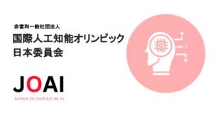 JOAI発表資料 @ 関東kaggler会より,アイキャッチ