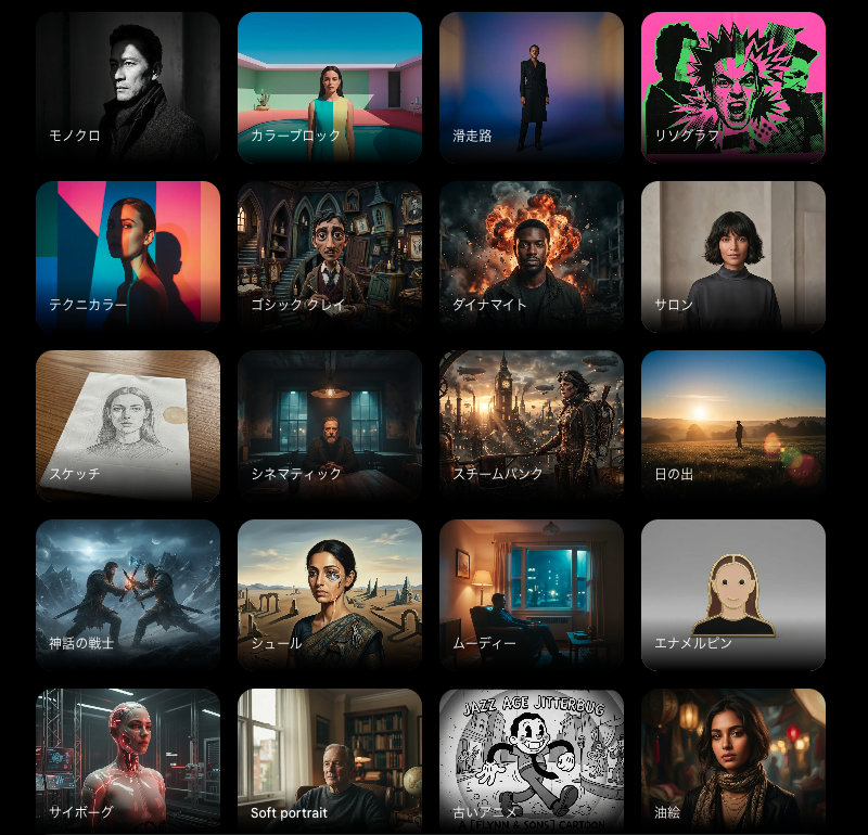 Gemini_nanobanana2_template